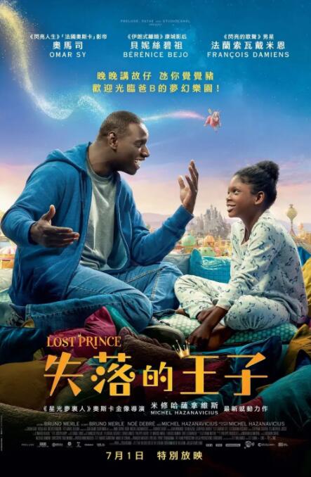 霸王花的执着